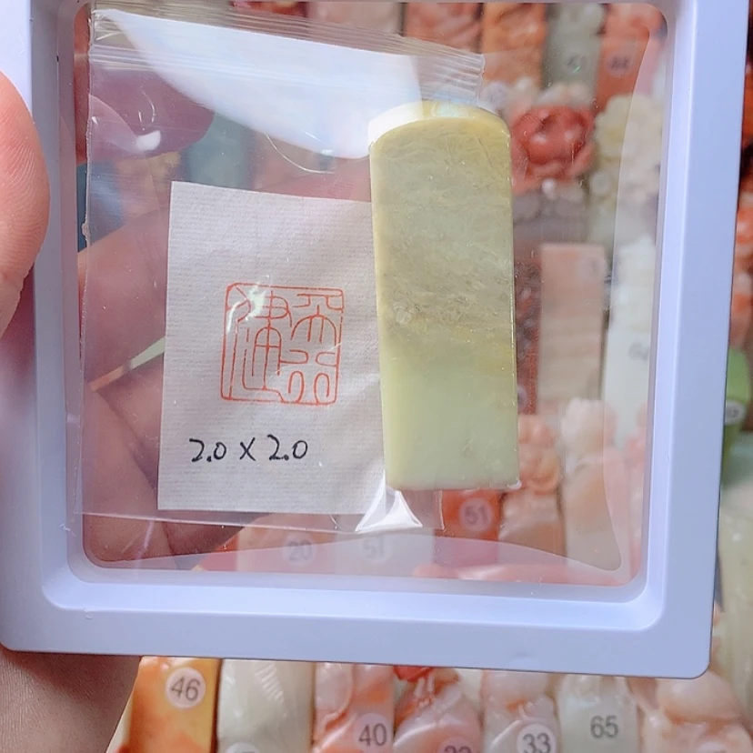 【闪购商品】昌化石印石天行健