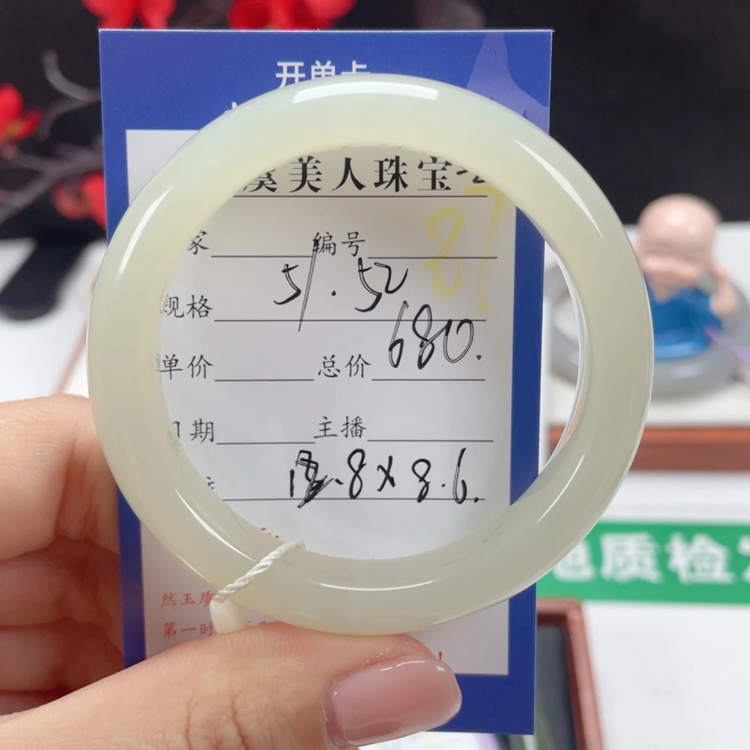 和田玉未镶嵌手镯