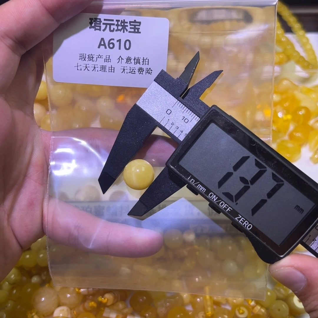 蜜蜡未镶嵌裸石610