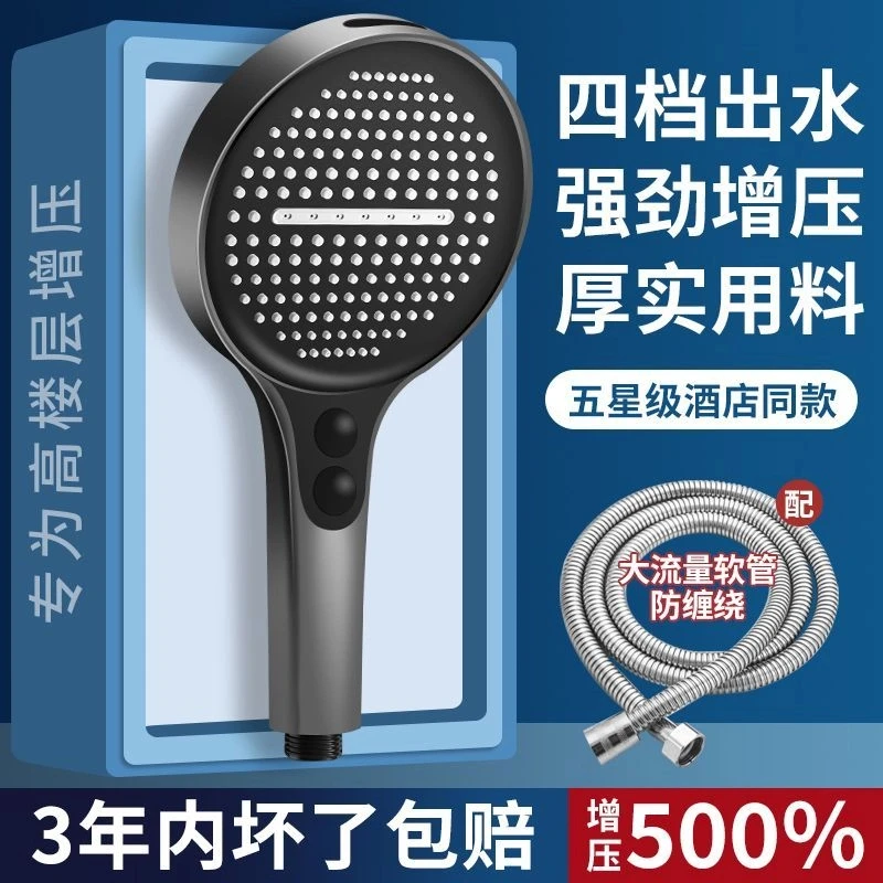 旗舰款增压淋浴花洒手持式硅胶喷头卫生间通用洗澡加压沐浴莲蓬头