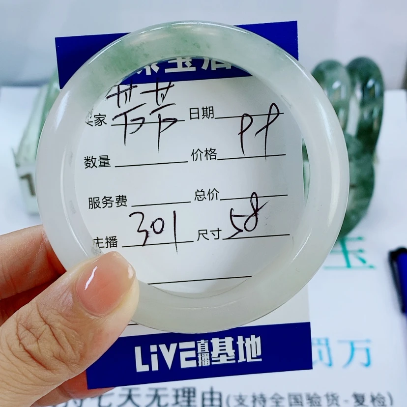 【闪购商品】未镶嵌手镯石英质玉芳****K301