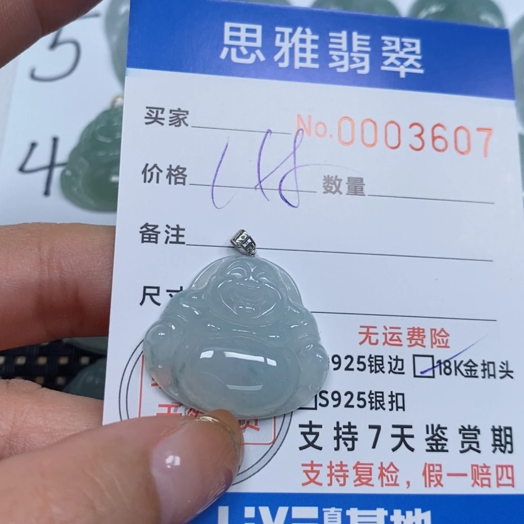 翡翠颈饰未镶嵌天然缅甸翡翠