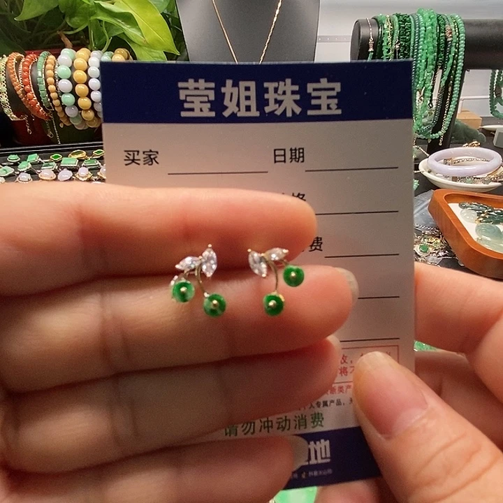 翡翠合金耳饰绿耳钉