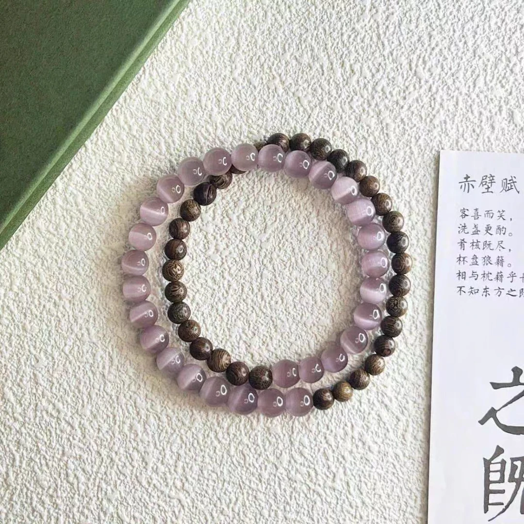 S-016金丝檀木串珠手串精致复古国风紫猫眼石手串（无礼盒）