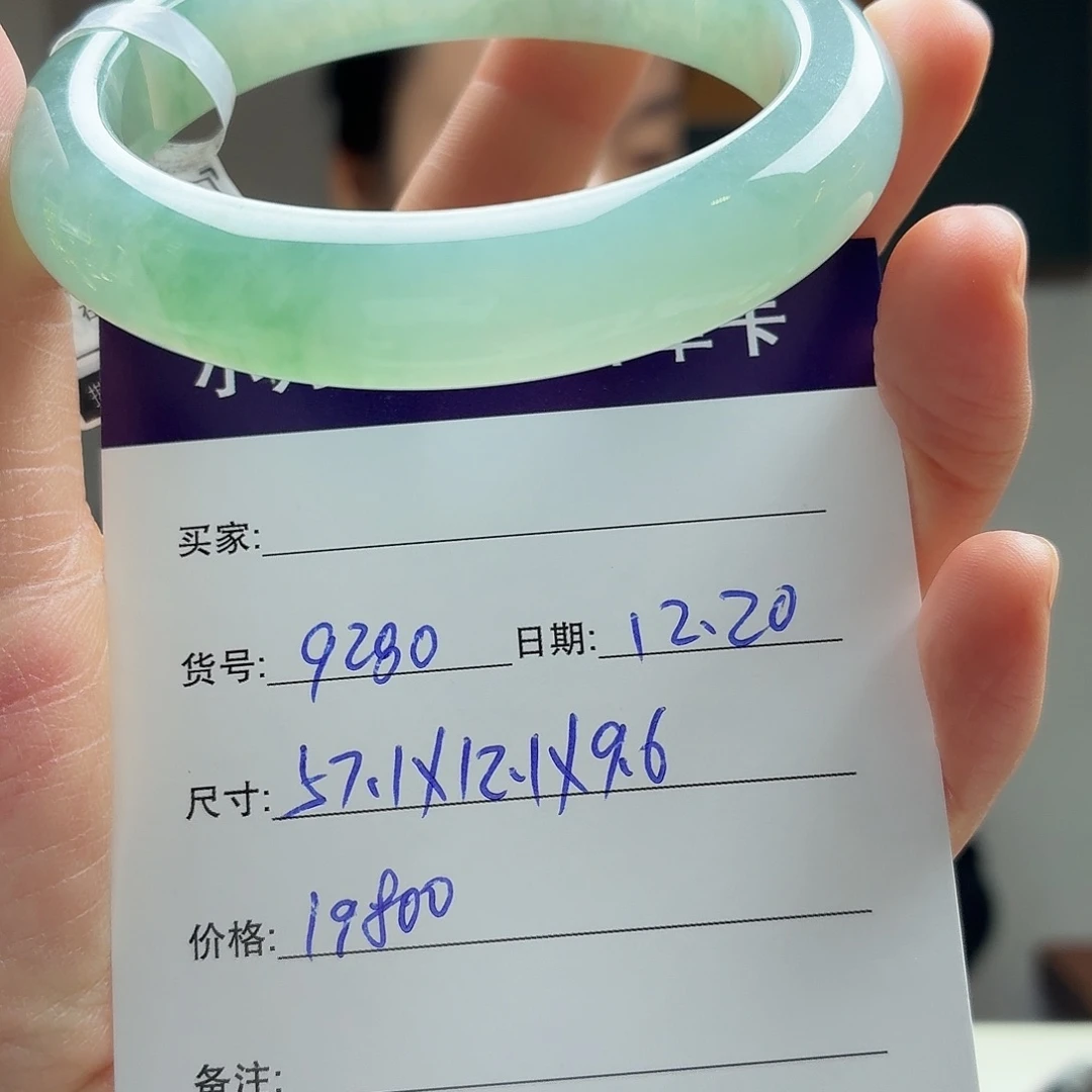 翡翠未镶嵌手镯天然翡翠手镯