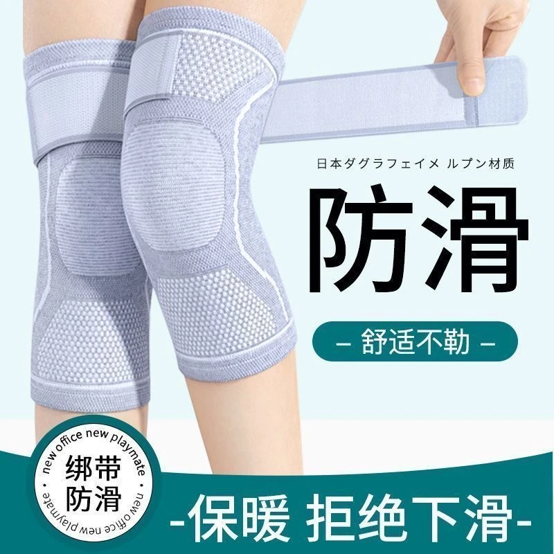护膝盖保暖防寒男女士运动膝关节护腿套护膝女士专用膝盖疼中老年