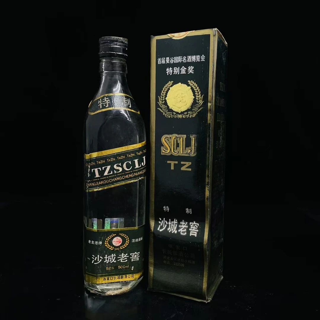 沙城老窖 90年代 52度 500ml y100848