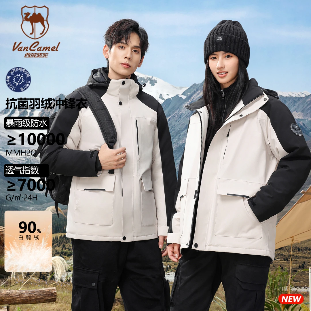 VANCAMEL/西域骆驼情侣款户外冲锋衣冬外套ZM1888