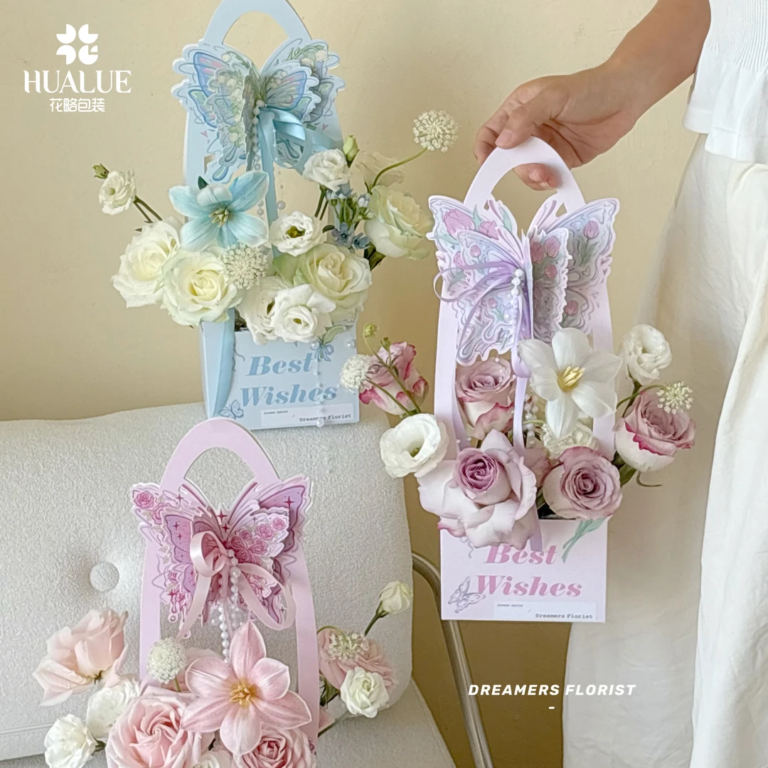 花略 新品蝴蝶花开手提盒鲜花花束包装花艺资材