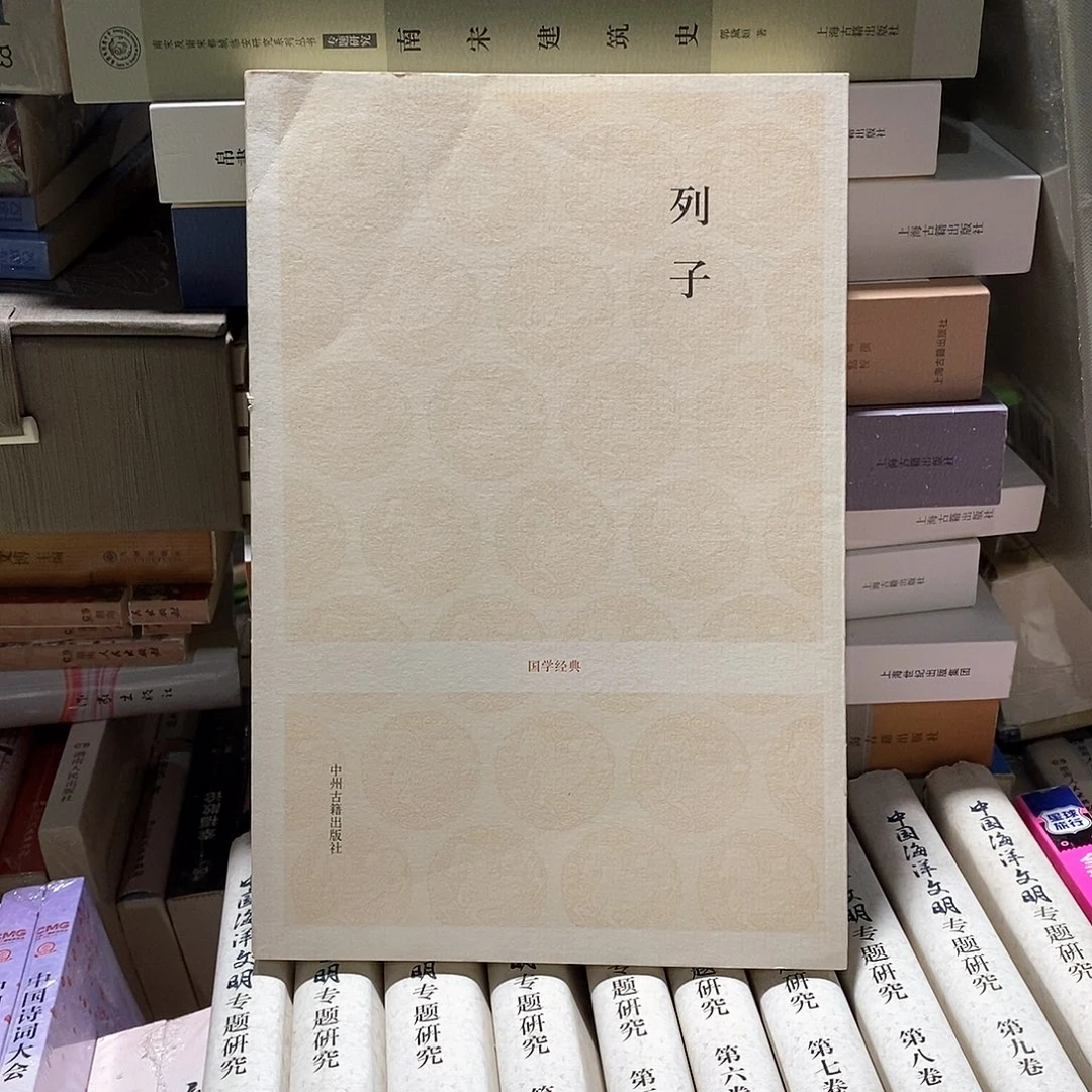瑕疵锯口   列子……