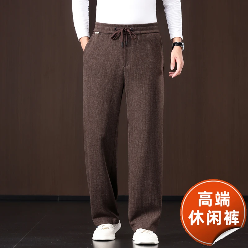 秋季人字纹醋酸羊毛高端休闲裤高腰宽松直筒中年男士毛呢宽松男裤