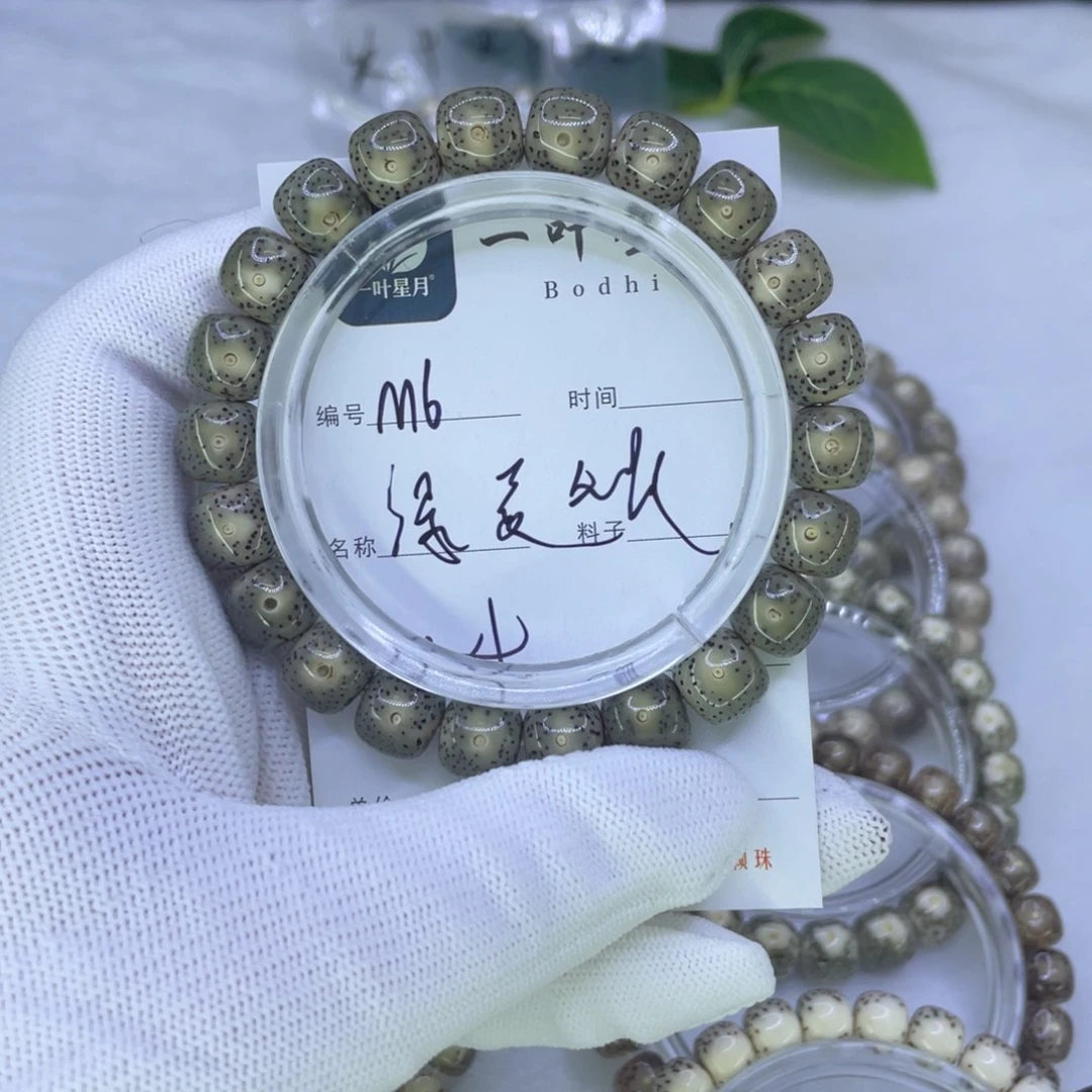 吊坠星月菩提绿灵大眼