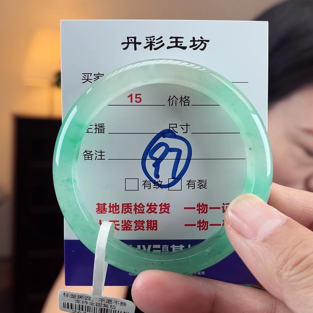 石英质玉（非洲翠）手镯未镶嵌56圈