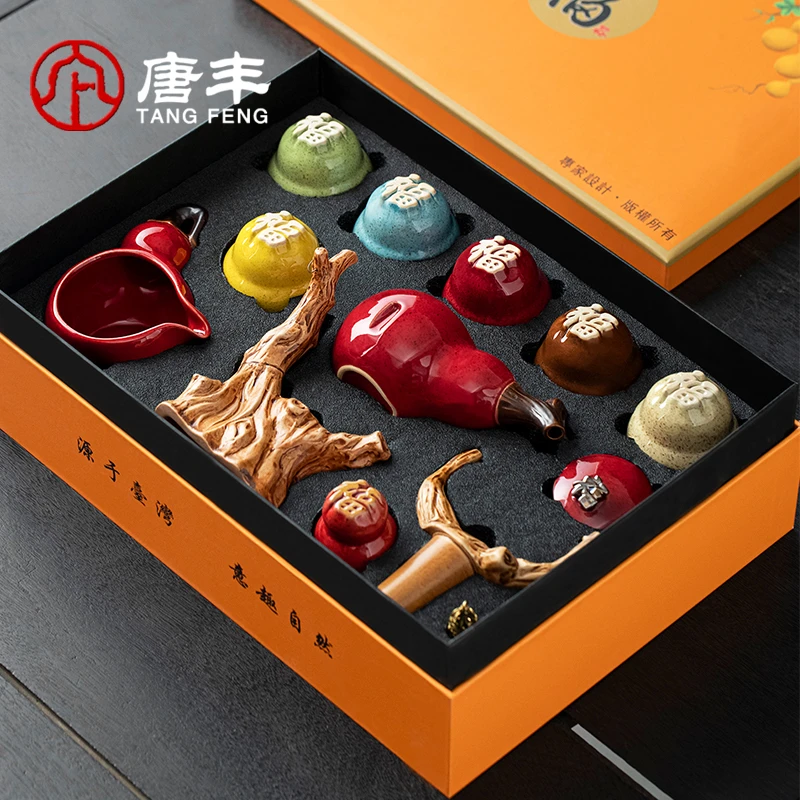 唐丰福禄自动茶具套装家用2025新款懒人泡茶神器送长辈父亲乔迁礼