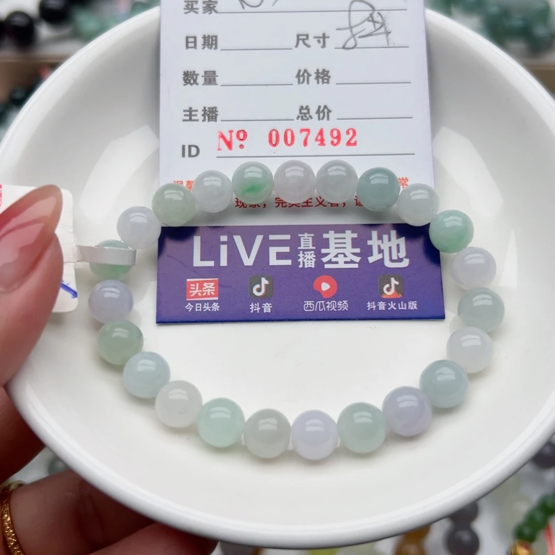 未镶嵌翡翠手链芯*天然翡翠