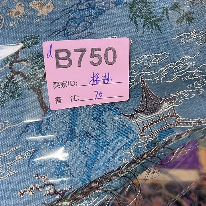 樱***儿莱赛尔纤维750！抖音直播频道是
