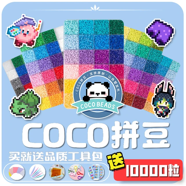 coc拼豆材料包co融全套装手工diy工具补充包送教程熨烫粘