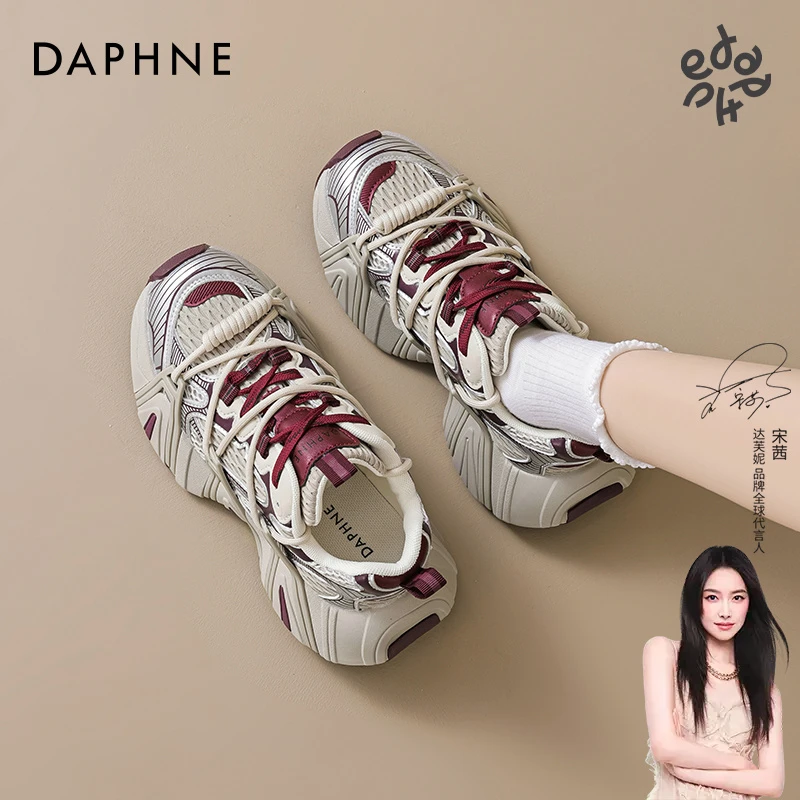 达芙妮老爹鞋女款2025春季新款巴黎复古潮流百搭厚底休闲运动女鞋
