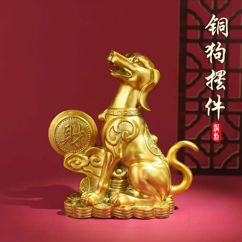 金钱狗补西北缺角狗守财生肖狗家居装饰工艺品摆件