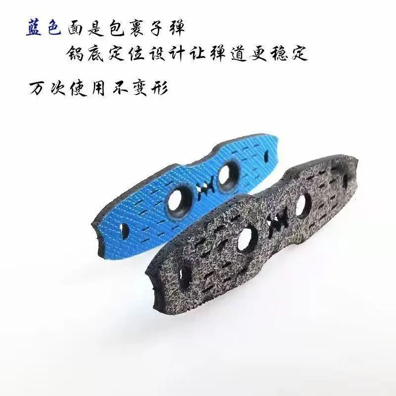 锅底定位皮兜皮筋专用