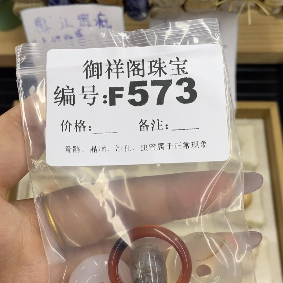 合金硅化珊瑚戒指多*