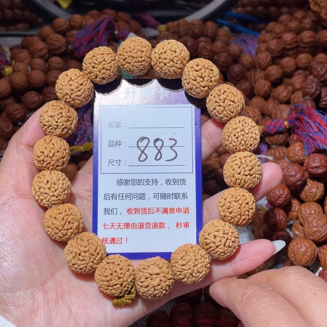 文玩核桃手串883金刚纹桃核1.8