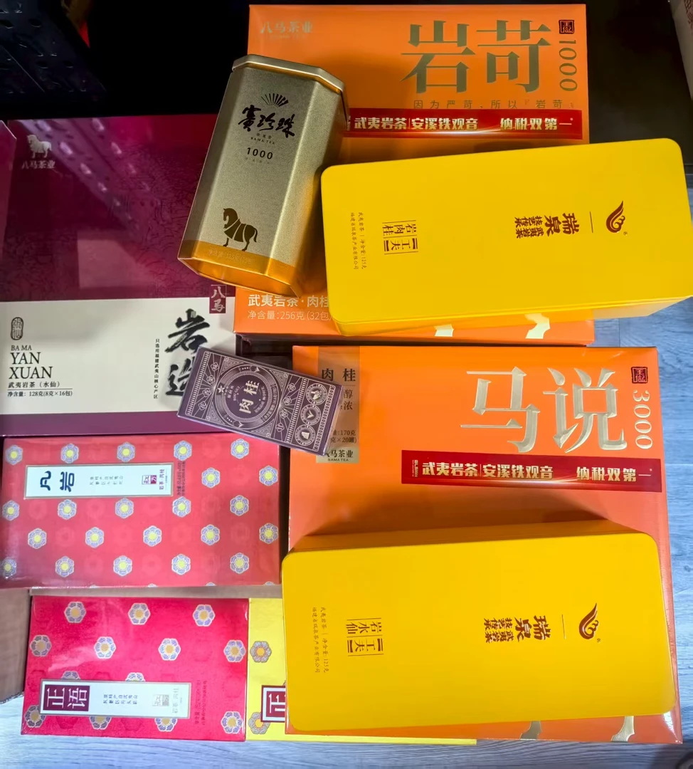 高货品牌茶叶一盒