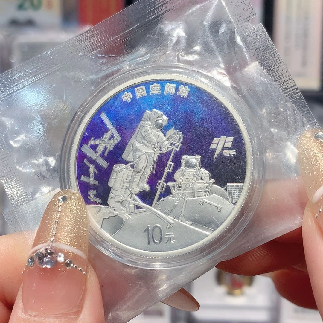 纯银空间站银币30克原盒证