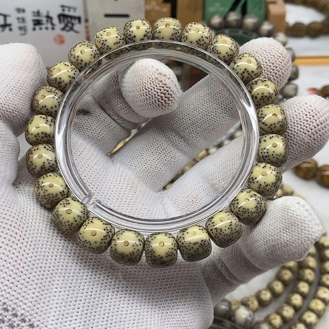 星月菩提手串10/9精品黄金瞳绿包白