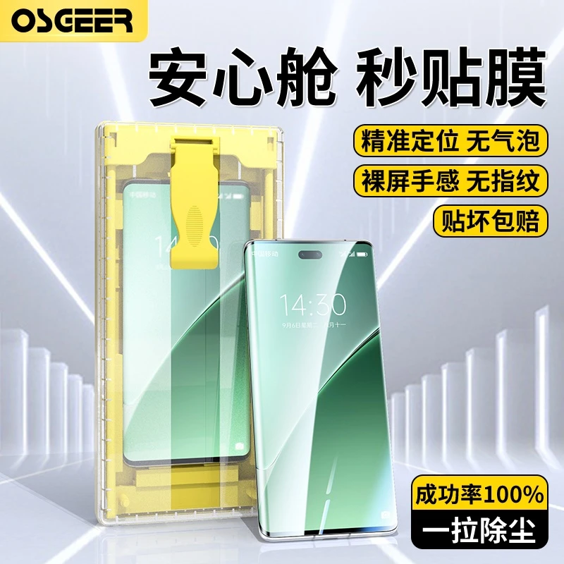 适用小米15Ultra手机膜15pro陶瓷膜全屏15钢化软膜水凝全包保护贴