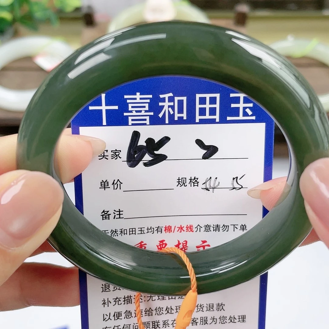 【闪购商品】未镶嵌手镯和田玉