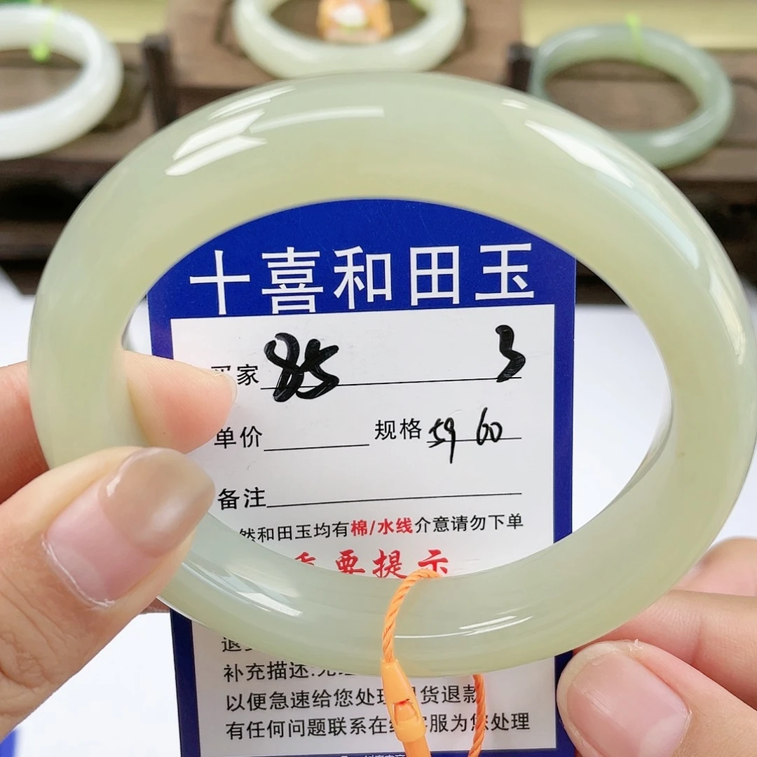 【闪购商品】未镶嵌手镯和田玉
