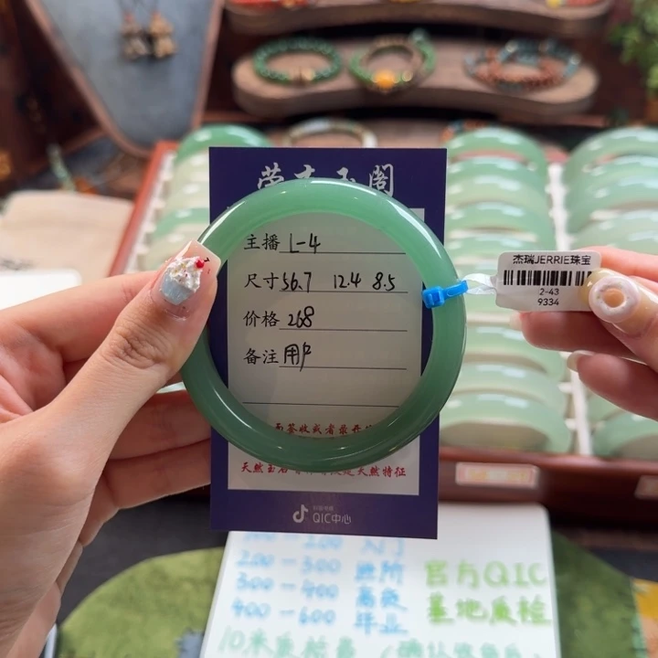 未镶嵌手镯石英质玉