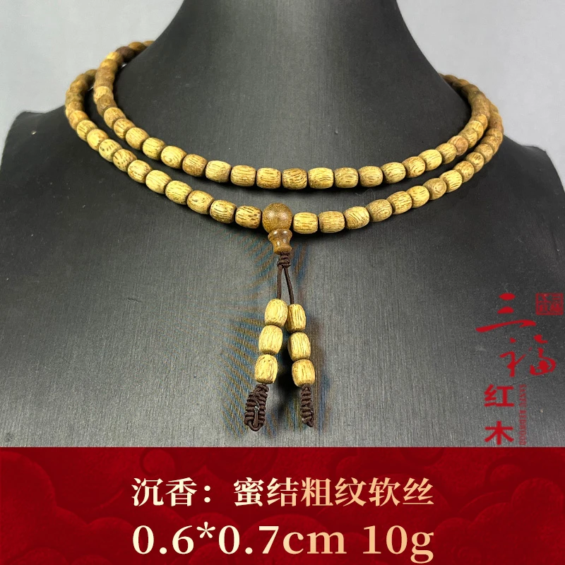 122168 老惠安蜜结粗纹软丝 沉香