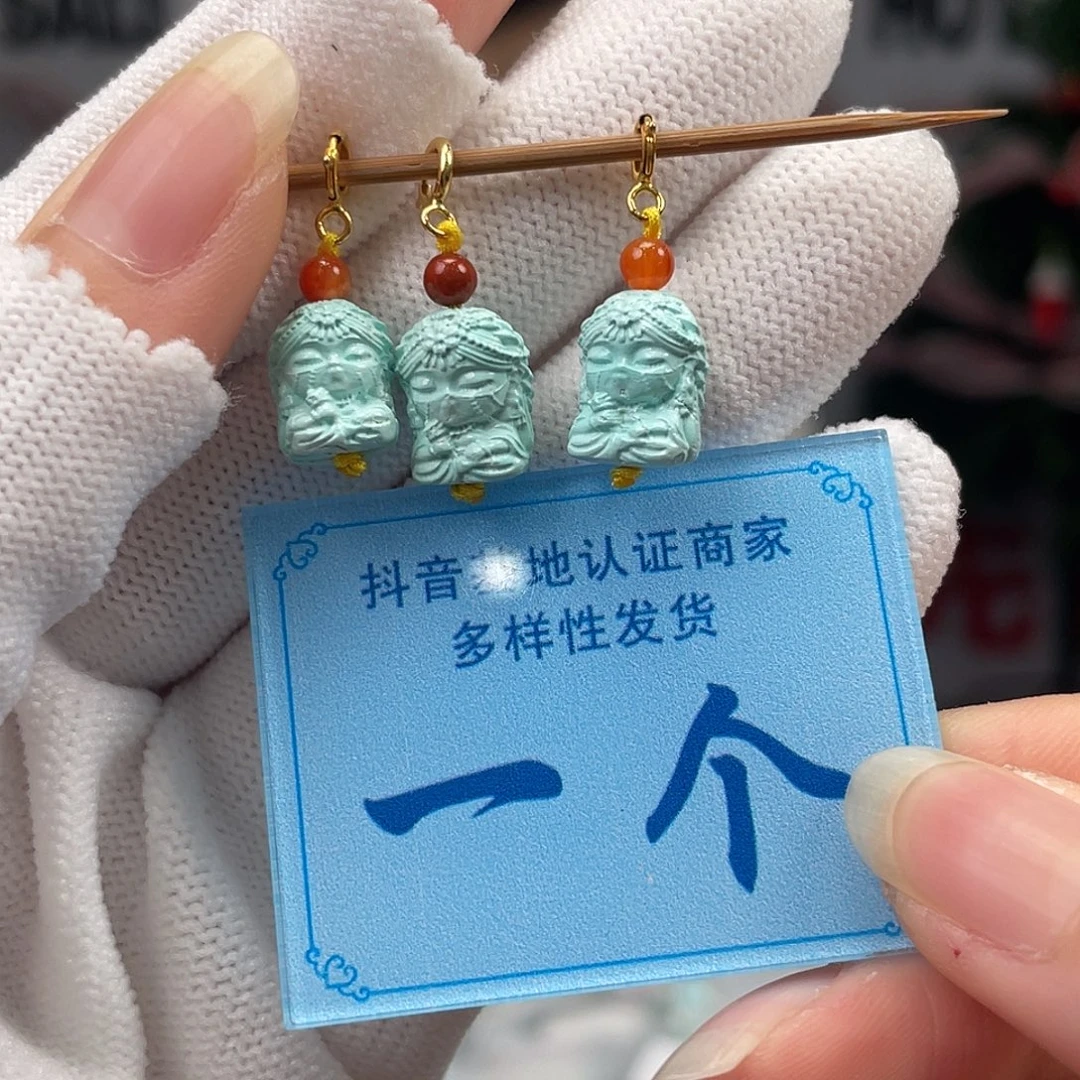 绿松石未镶嵌挂件