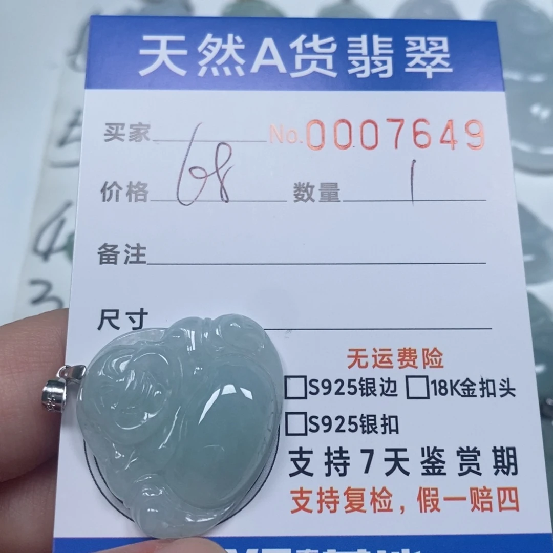 翡翠未镶嵌颈饰天然缅甸翡翠