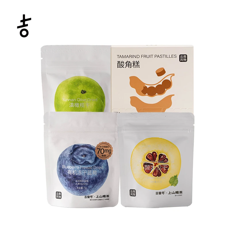 吉普号优选零食云南特长滇橄榄酸木瓜蓝莓干酸角果糕果脯蜜饯零嘴