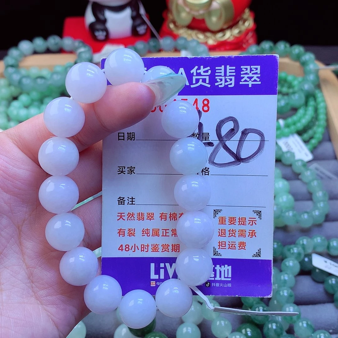 翡翠未镶嵌手链天然