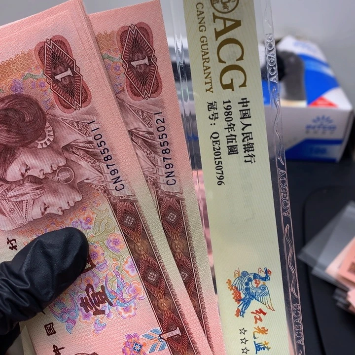 用***3901标十97855011、021