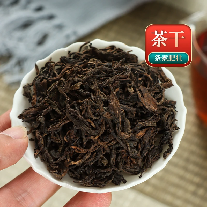 【勿动专属】荒山古树普洱罐装口粮茶