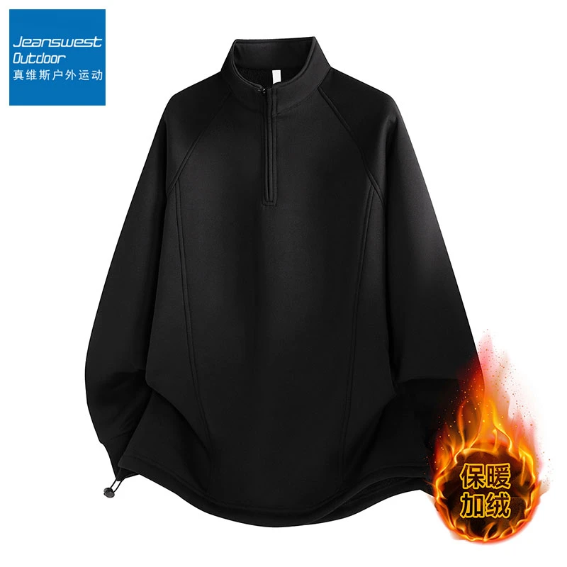 真维斯户外运动秋冬加绒立领半拉链卫衣男士老钱风休闲宽松打底衫