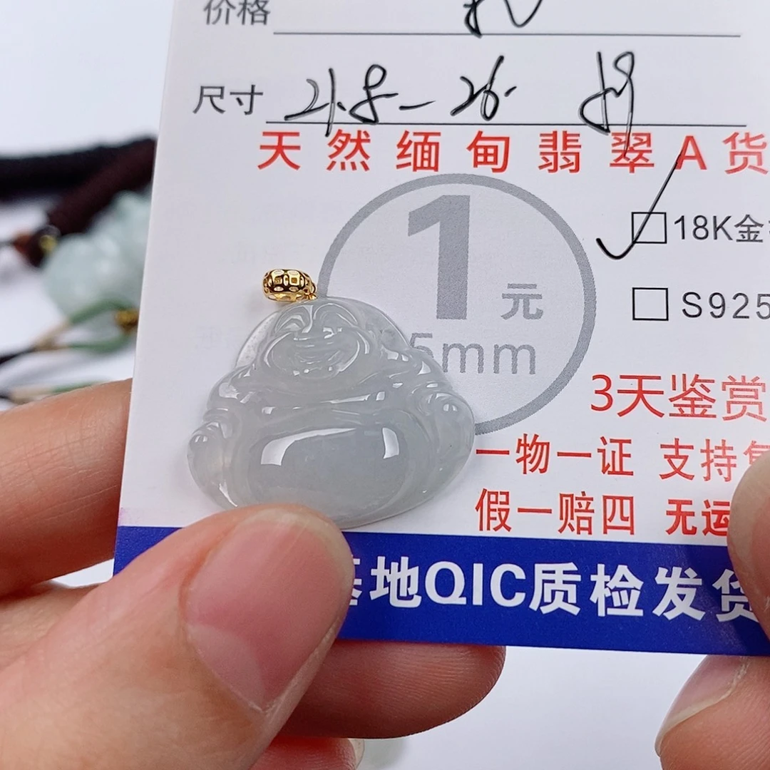 颈饰18K金镶嵌翡翠挂件