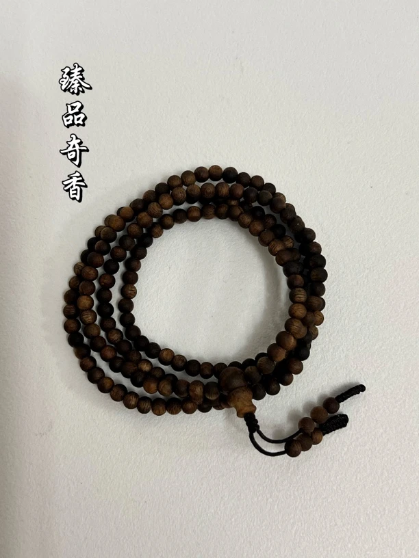 沉香奇楠沉香手串圆珠多圈 4MM 多样性发1