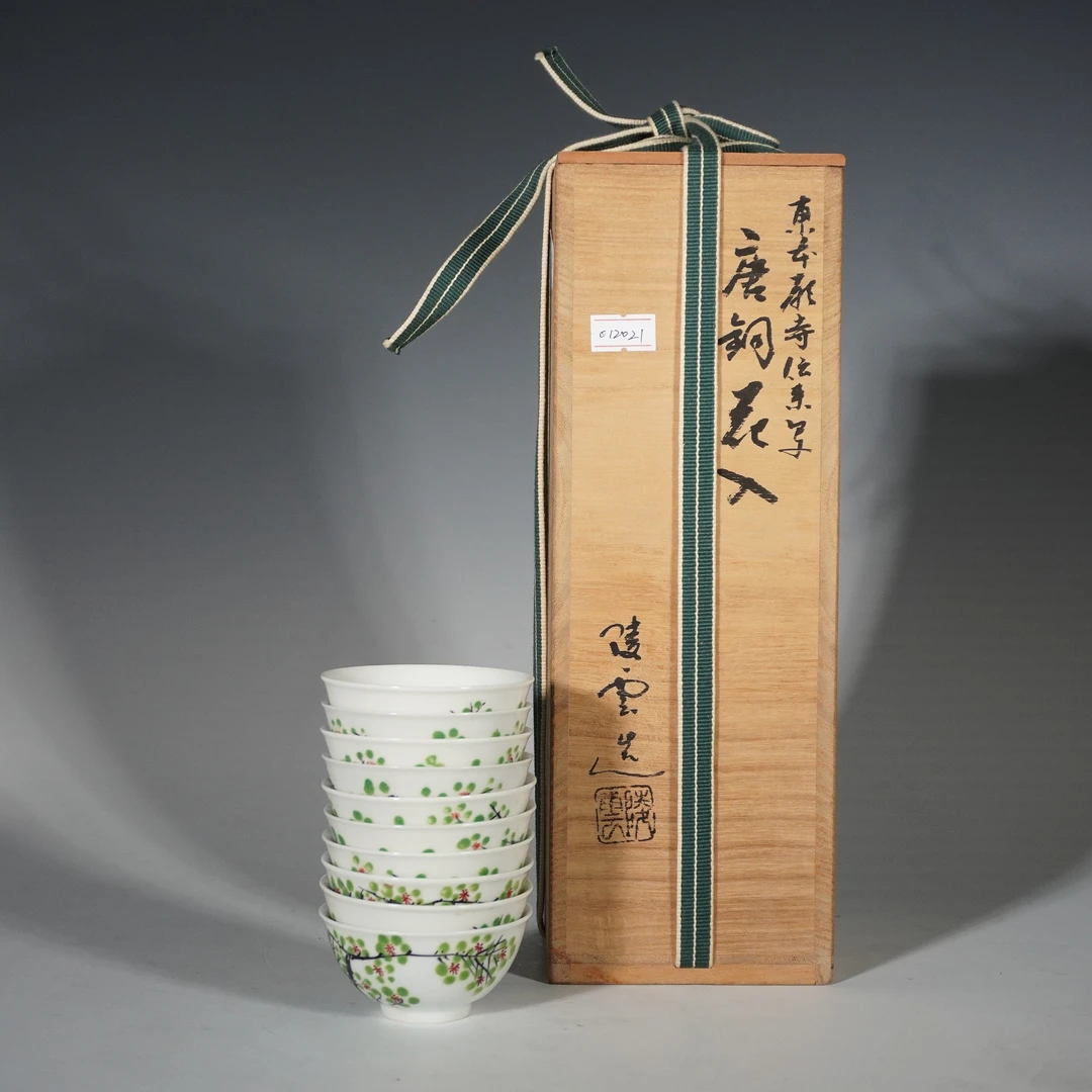 Lot 20639 二十世纪五十年代 粉彩花卉茶圆一组【古董拍卖】