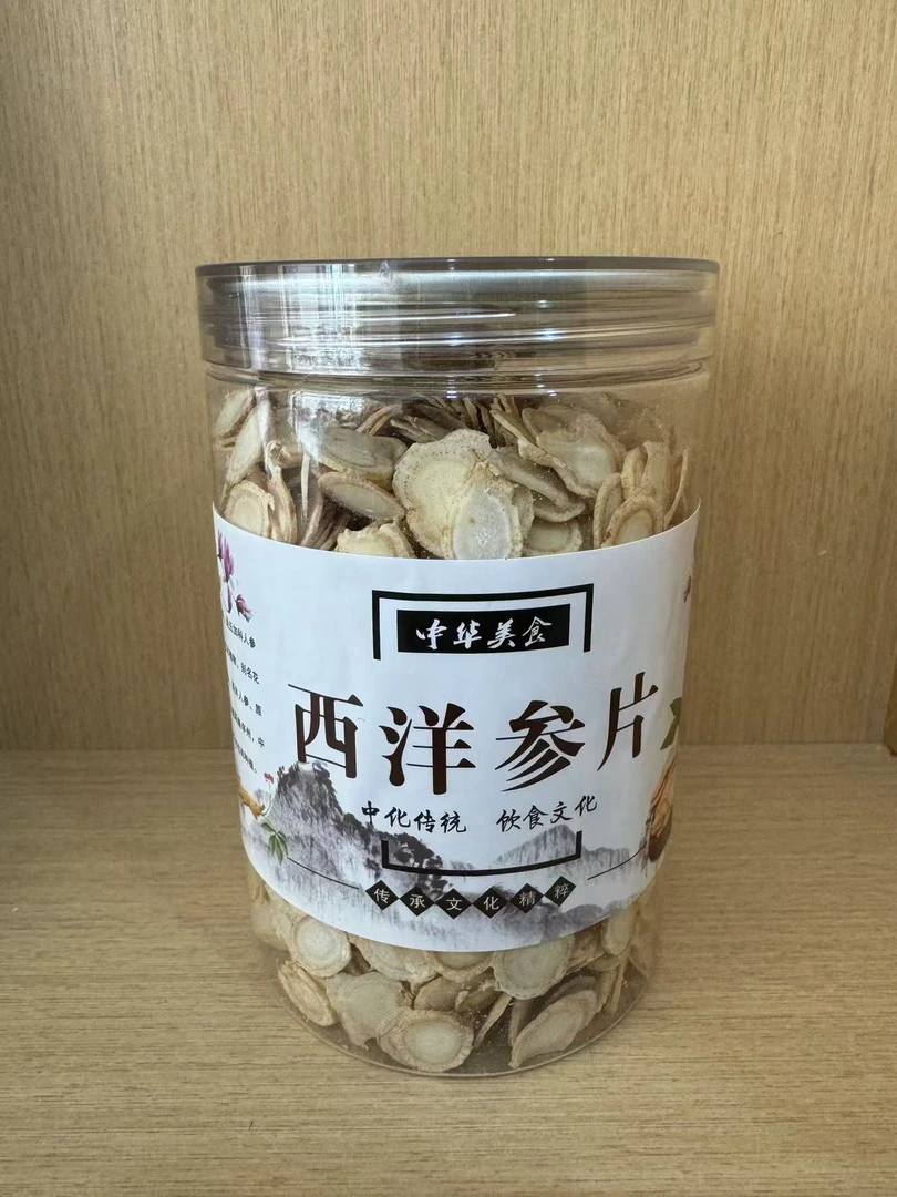 长白山软质西洋参片