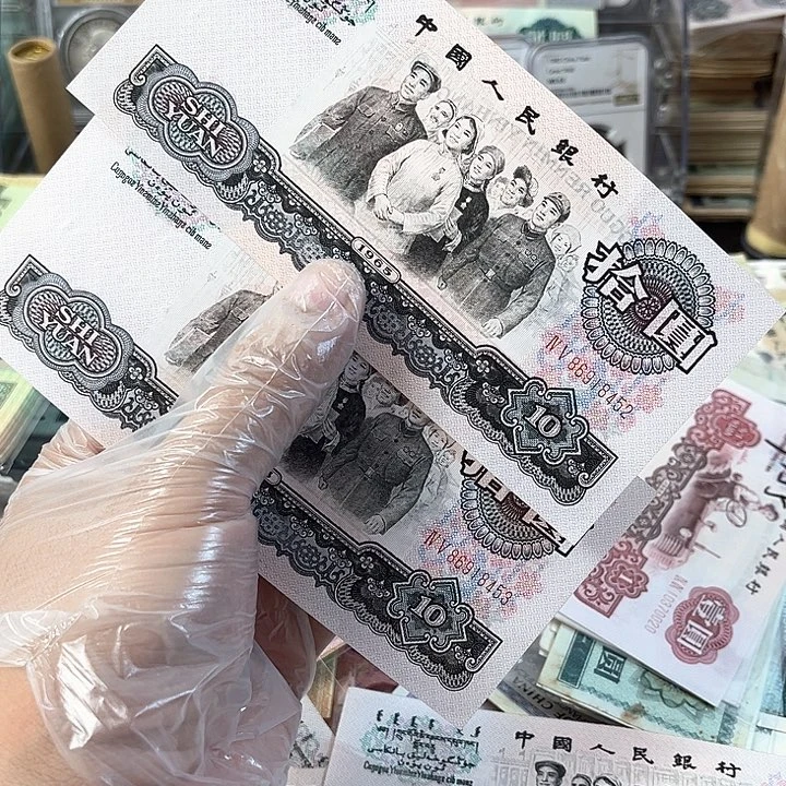 9****前大团结原票2张微折2折8452