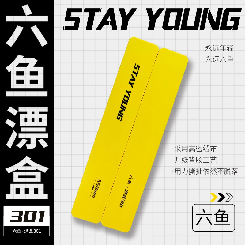 六鱼·浮漂专用空盒大容量多功能加宽双层加长大物鱼漂子线盒301