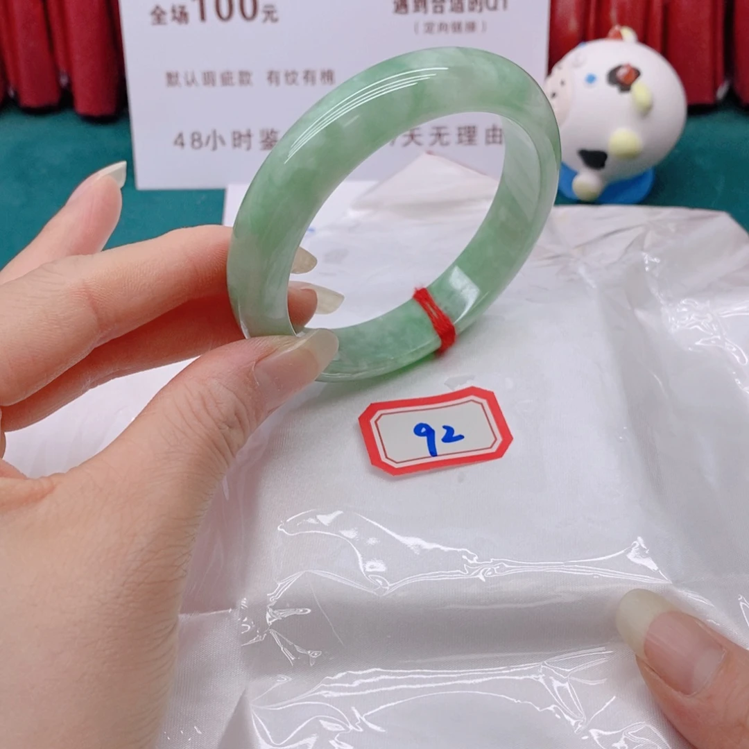 翡翠手镯未镶嵌步**者9222/56