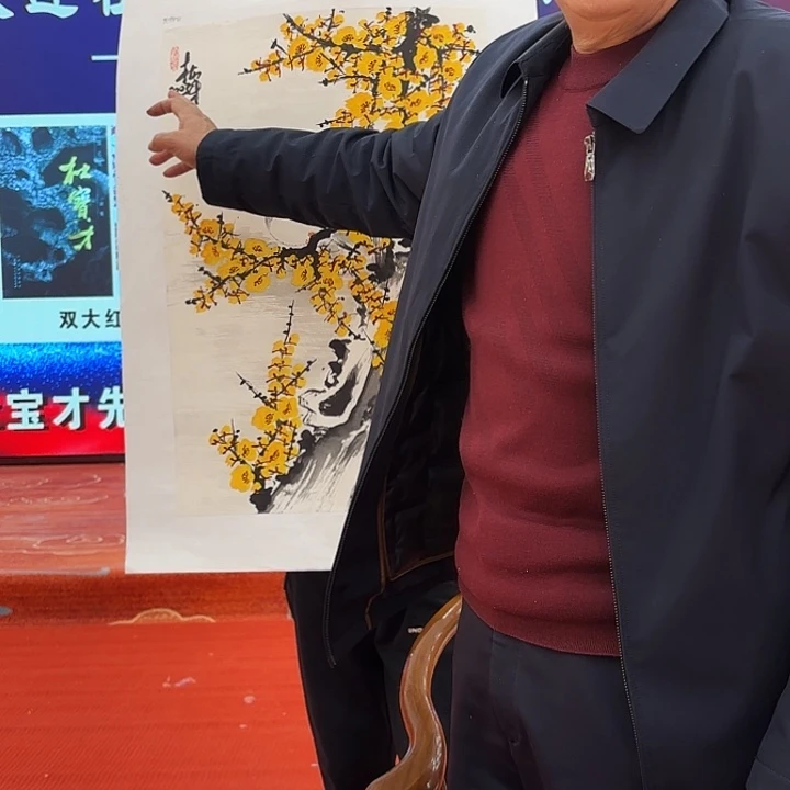 国画杜宝才老师去伪存真原作
