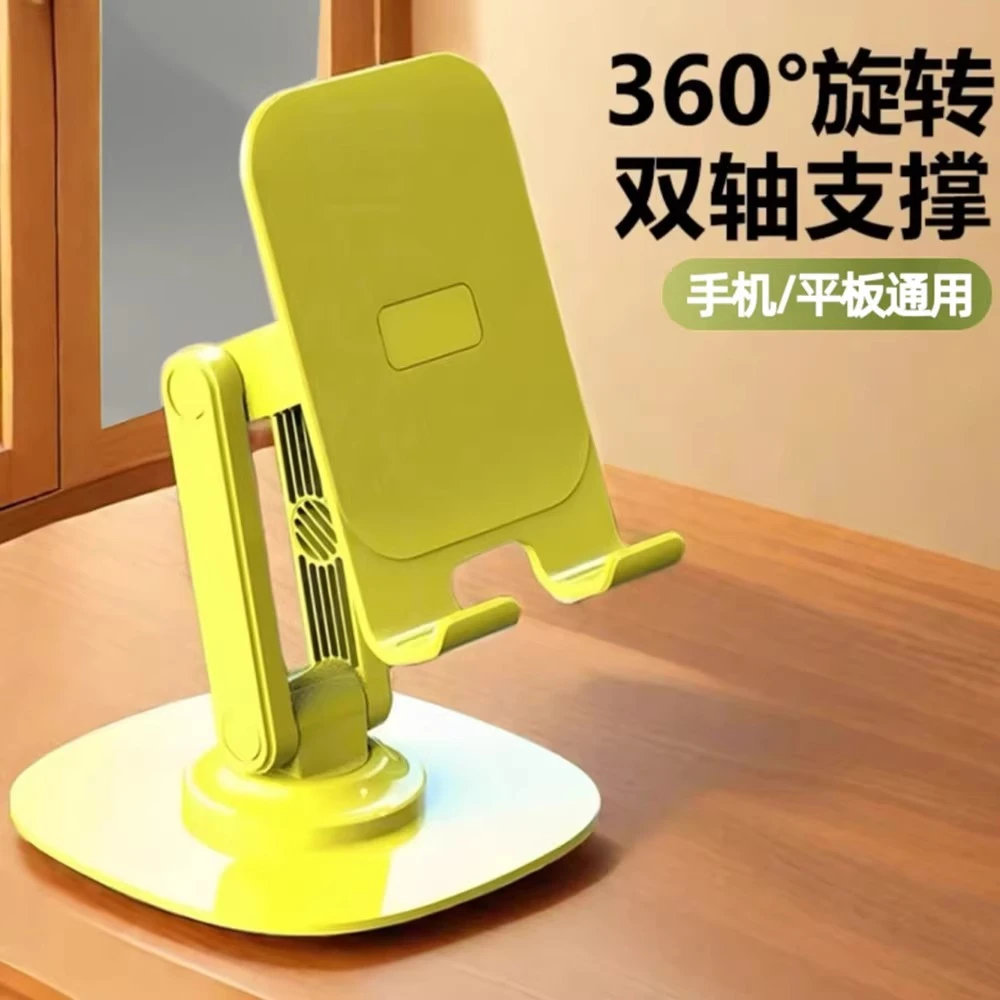 配耐金属360°旋转手机桌面机械声可折叠直播ipad平板懒人便携支架